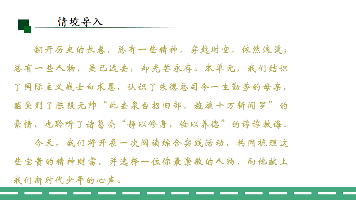 17847469第2页