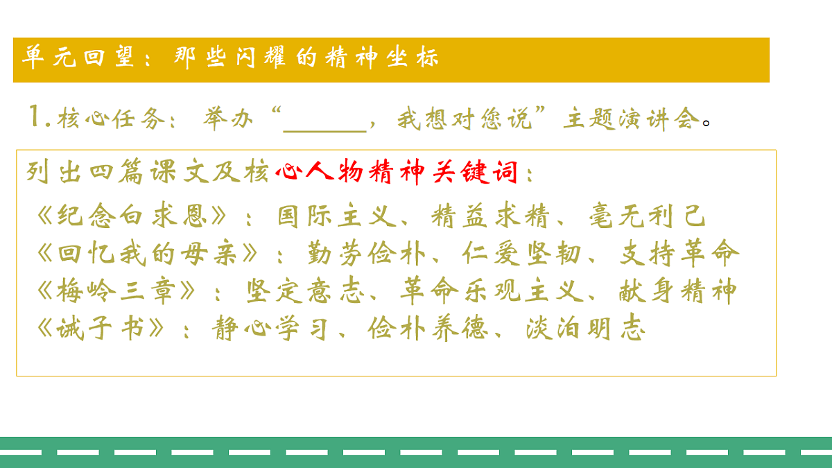 17847469第3页