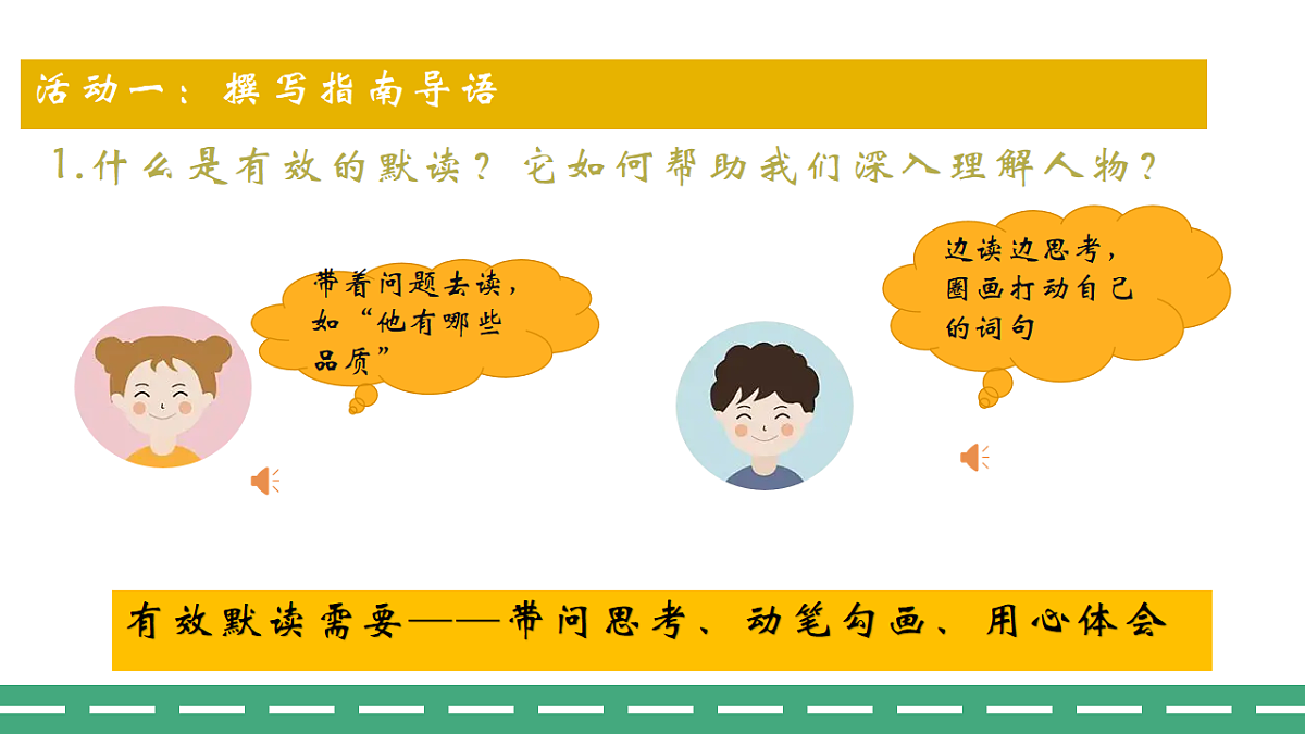 17847469第7页