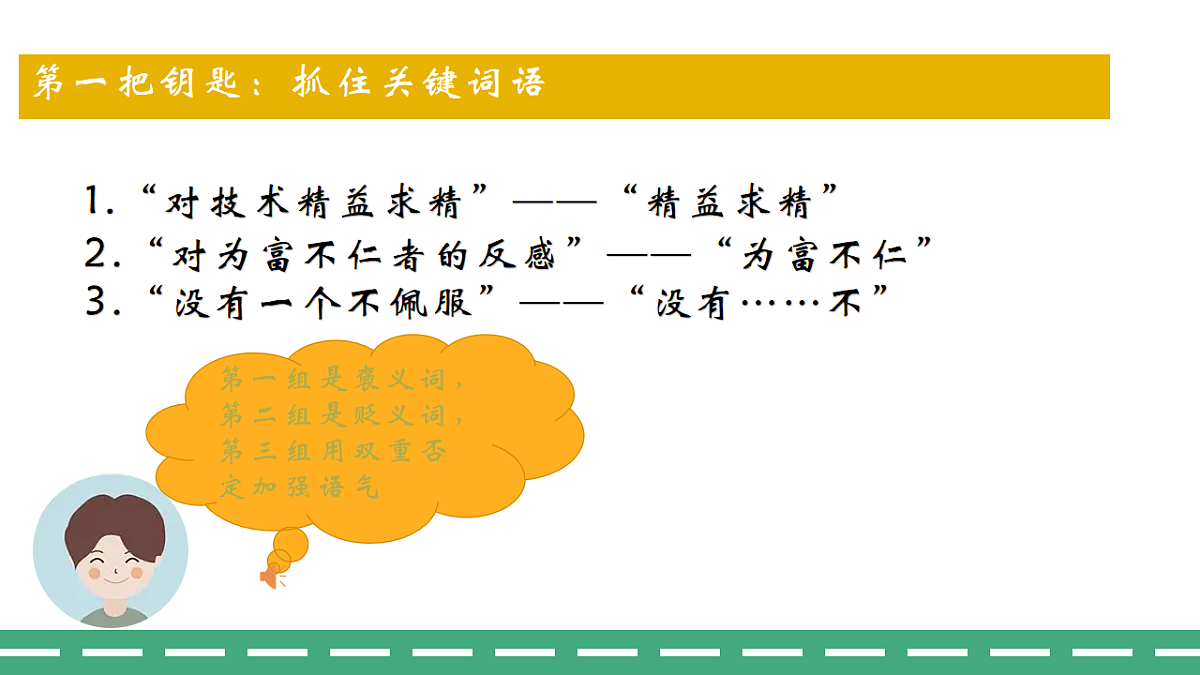 17847469第8页