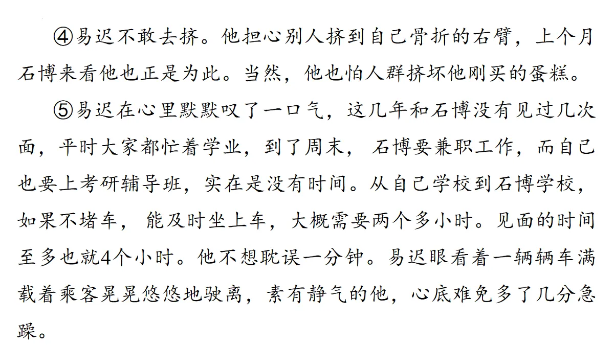 17847552第5页