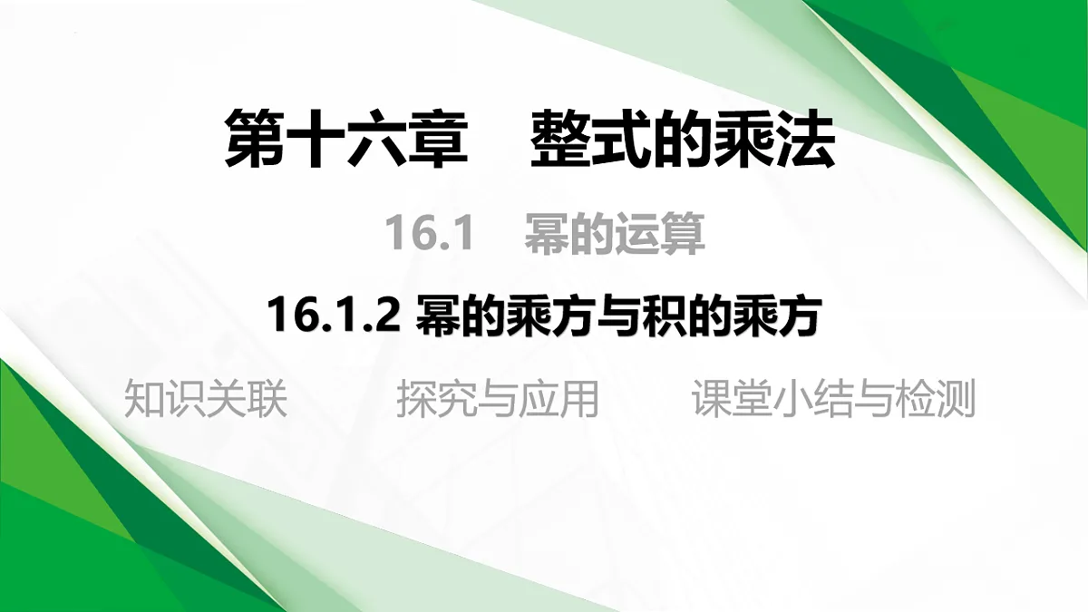 17847744第1页