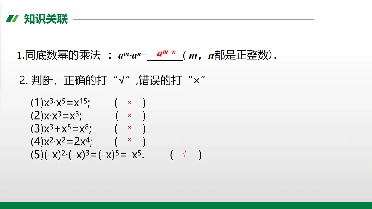 17847744第2页