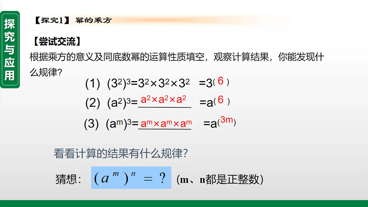 17847744第3页