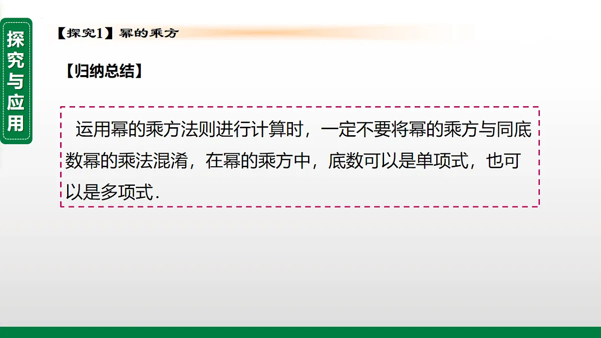17847744第6页