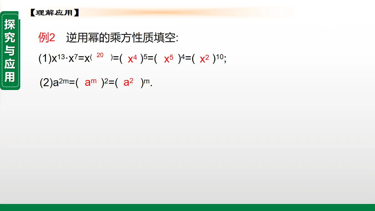 17847744第7页