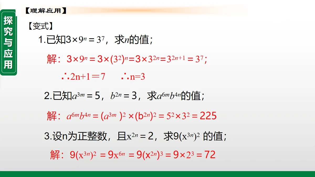 17847744第8页