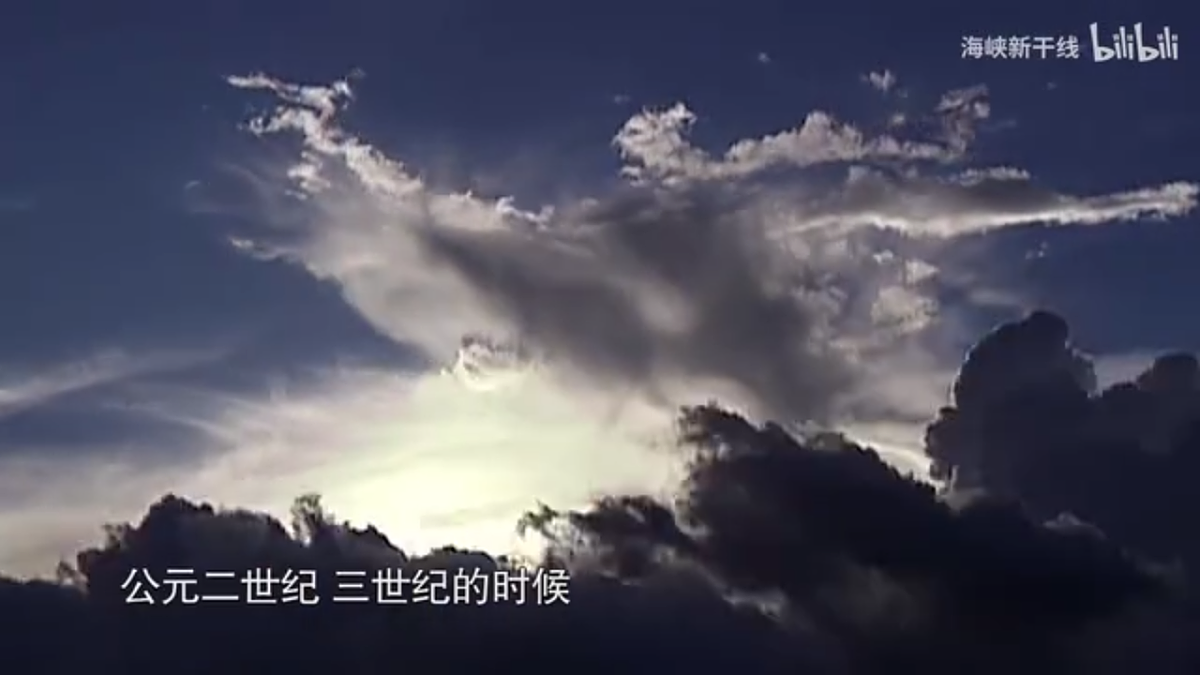 第2课时  历史与文化传统   经济特色  人口与城市第3页