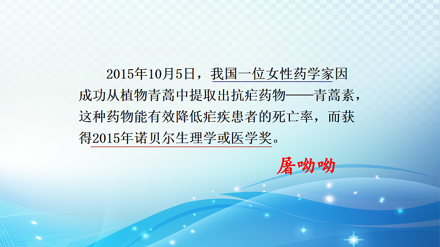 3  棣栧眾璇鸿礉灏斿棰佸彂 璇句欢-2025--2026瀛﹀勾8骞寸骇 璇枃路涓婂唽锛堢粺缂栫増锛�第3页