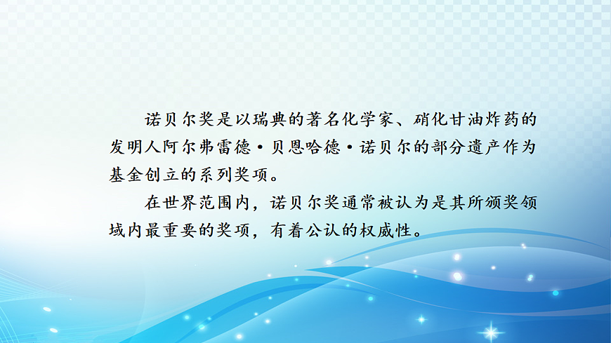 3  棣栧眾璇鸿礉灏斿棰佸彂 璇句欢-2025--2026瀛﹀勾8骞寸骇 璇枃路涓婂唽锛堢粺缂栫増锛�第5页