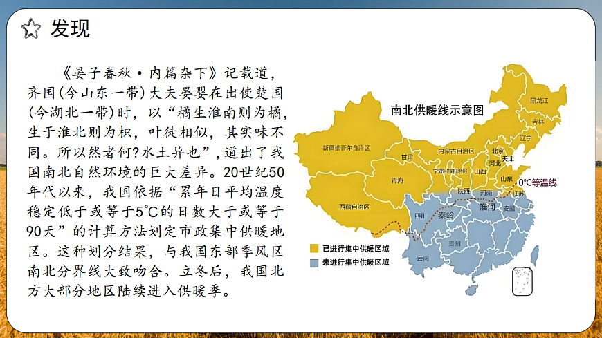 17848308第5页
