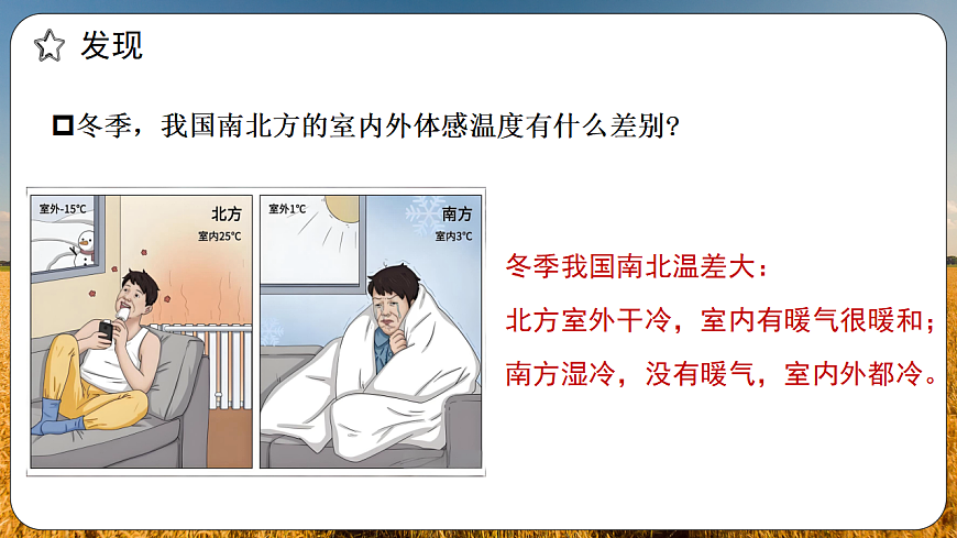 17848308第6页