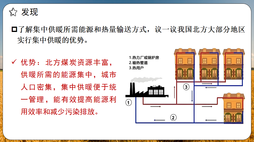 17848308第7页