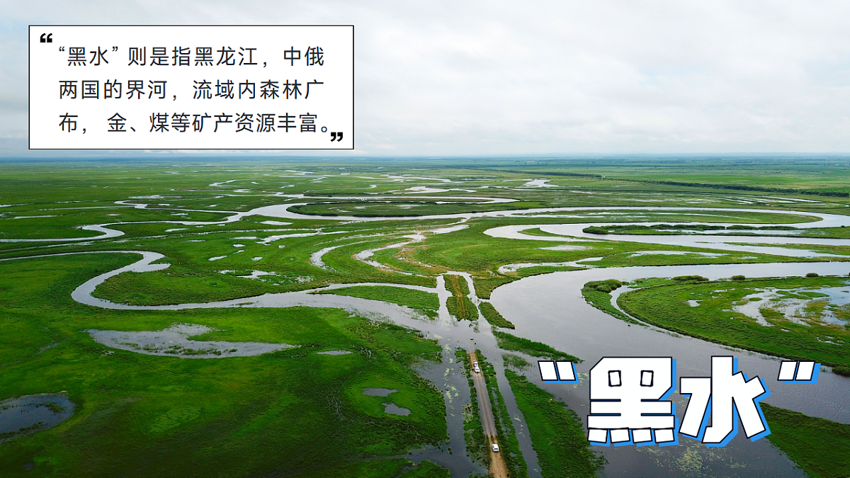 6.1【课件】东北地区的地理位置与自然特征—— 2026年新教材湘教版初二地理下册第7页