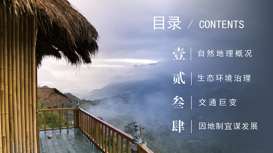 17848425第6页