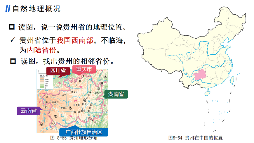 17848425第8页