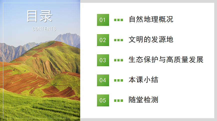 17848426第6页