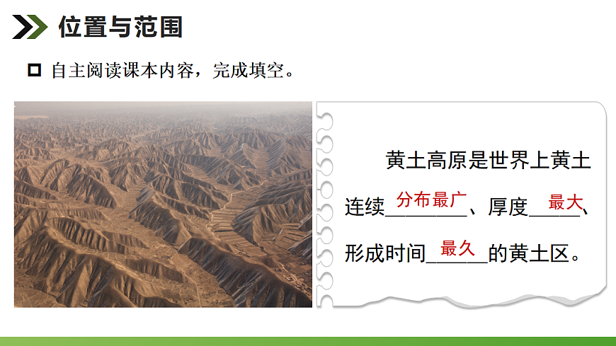 17848426第8页