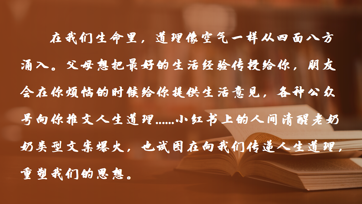 1.2哲学的基本问题 课件 2025-2026学年统编版高中政治必修四哲学与文化第4页