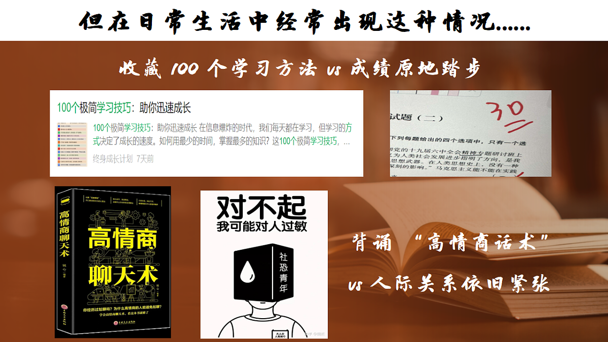 1.2哲学的基本问题 课件 2025-2026学年统编版高中政治必修四哲学与文化第6页