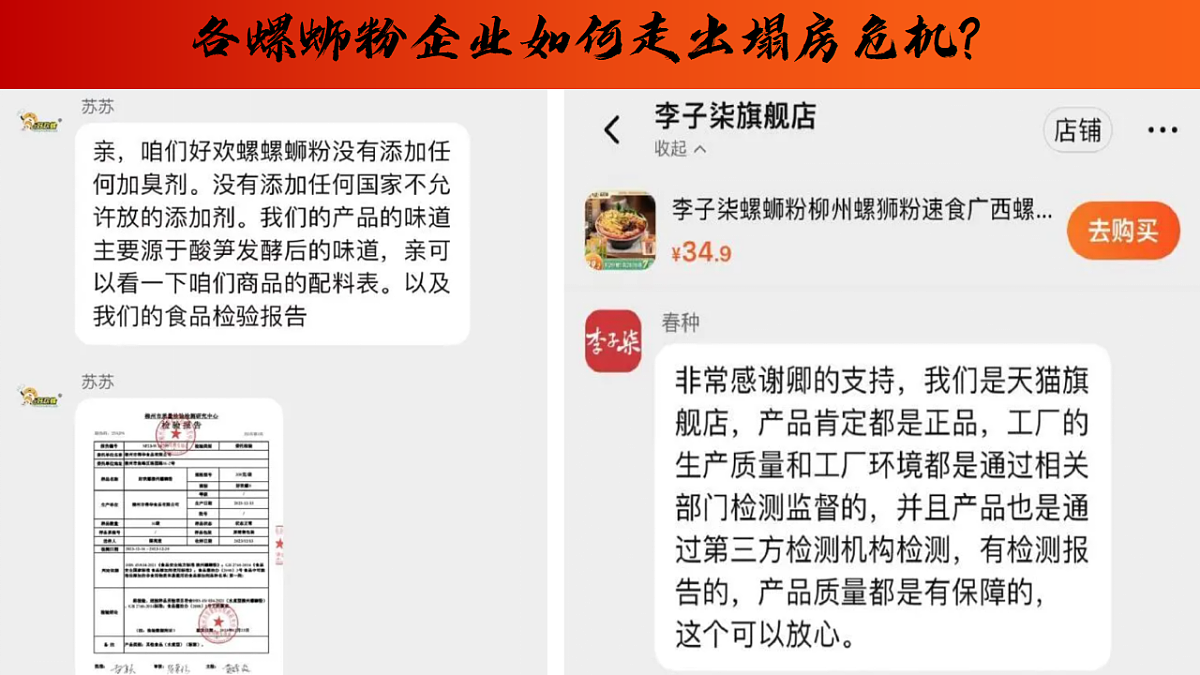 3.3唯物辩证法的实质与核心（下） 课件 2025-2026学年统编版高中政治必修四哲学与文化第6页