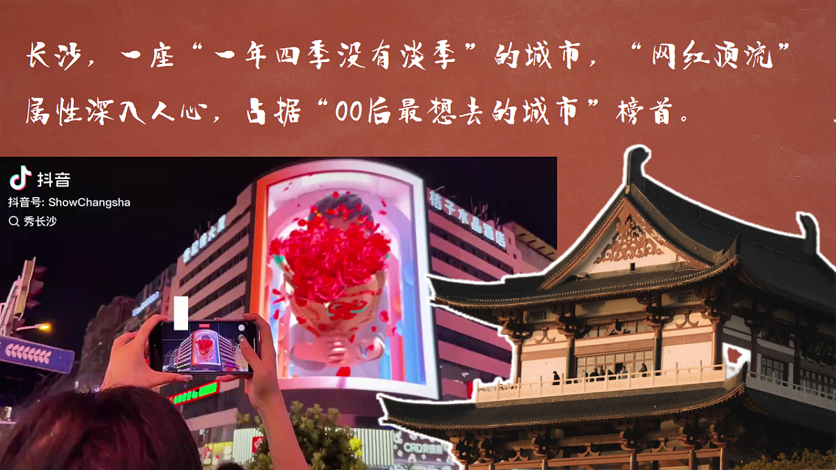 5.3社会历史的主体  课件  2025-2026学年统编版高中政治必修四哲学与文化第4页