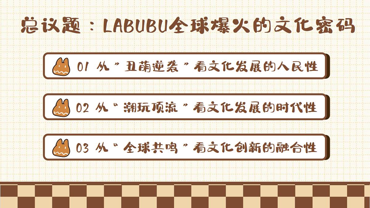 9.2文化发展的基本路径 课件 2025-2026学年统编版高中政治必修四哲学与文化第2页