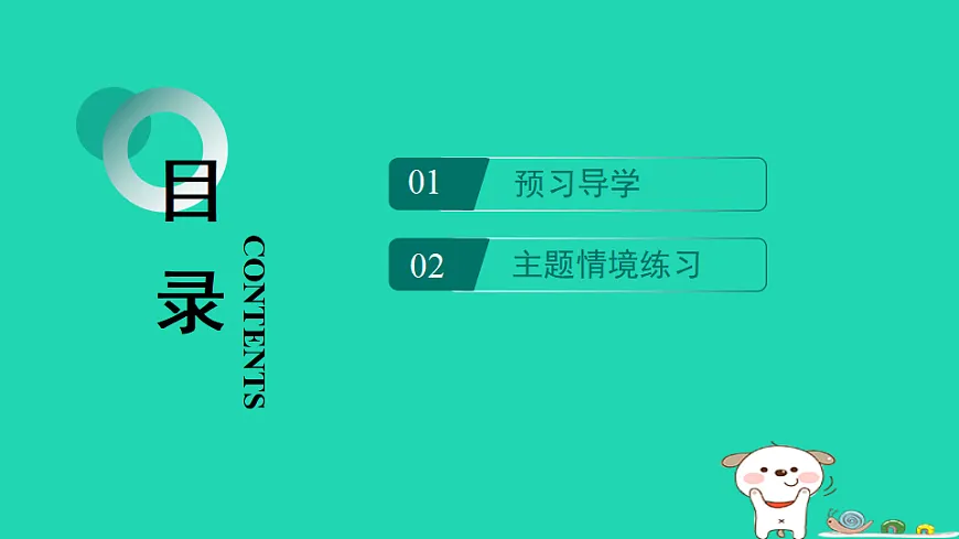 安徽省2025八年级历史上册第七单元人民解放战争第二十课国民党挑起内战课件新人教版（含答案）第2页