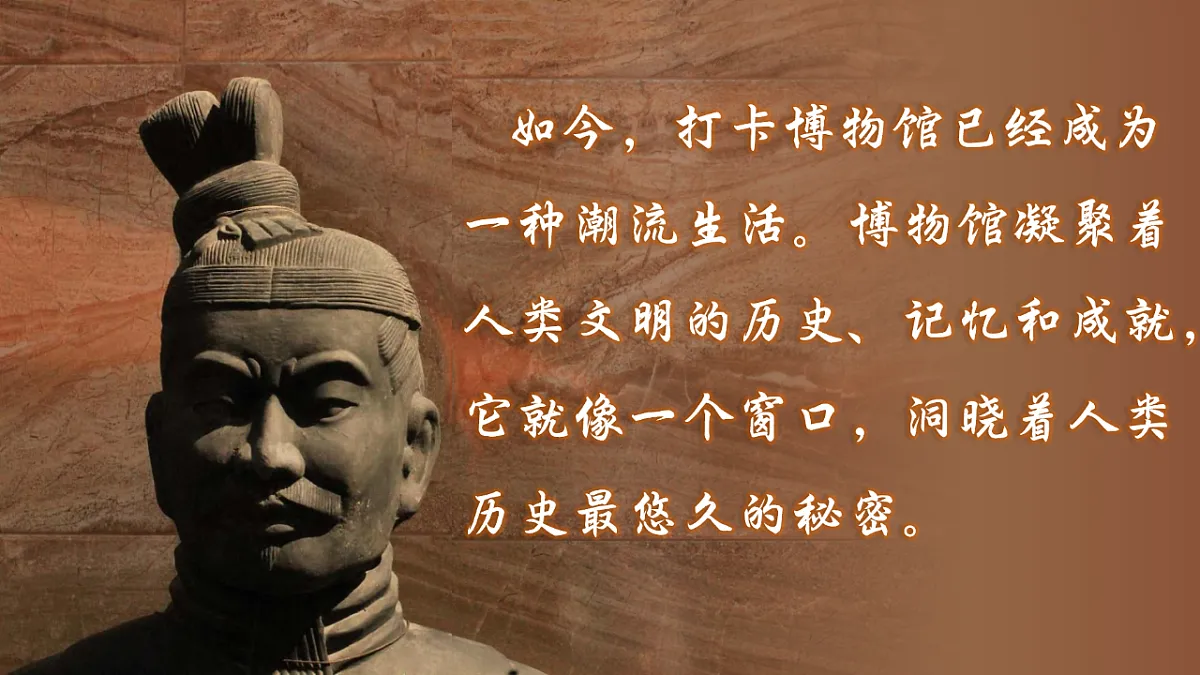 1.1 原始社会的解体和阶级社会的演进 课件 2025-2026学年统编版政治必修一 中国特色社会主义第3页