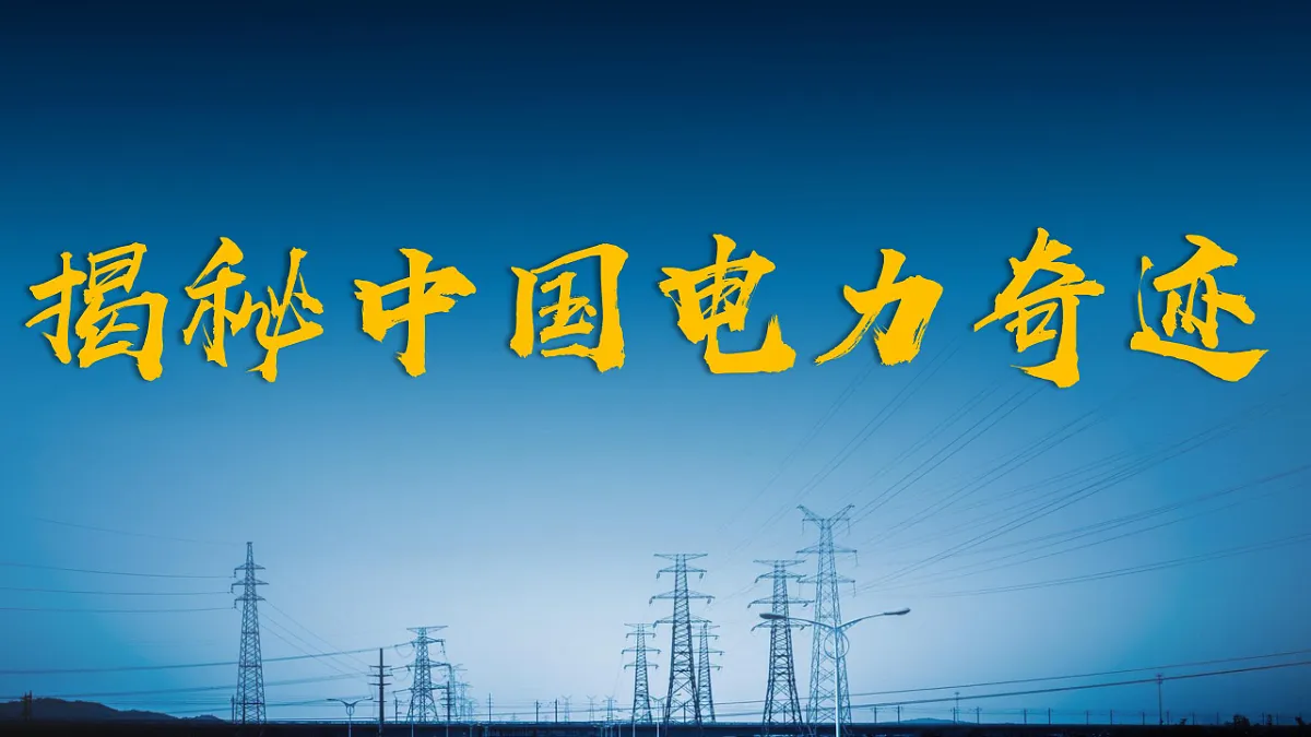 2.2 社会主义制度在中国的确立 课件 2025-2026学年统编版政治必修一 中国特色社会主义第4页