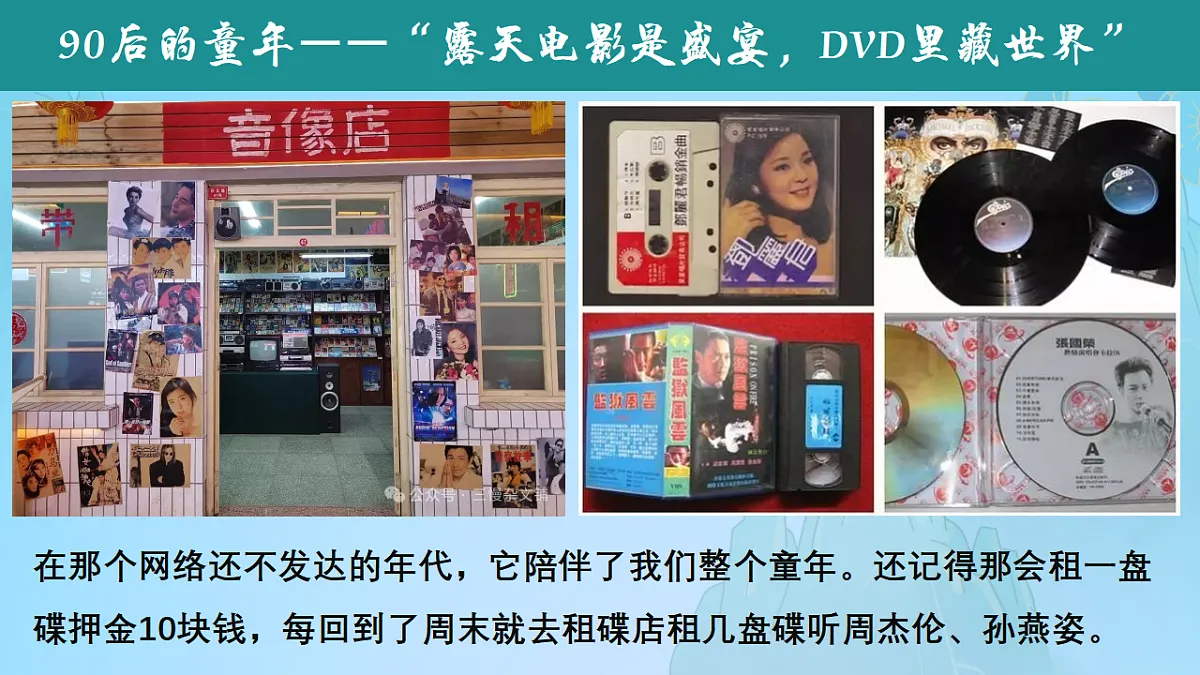 4.1中国特色社会主义进入新时代 课件 统编版高中政治必修一中国特色社会主义第5页
