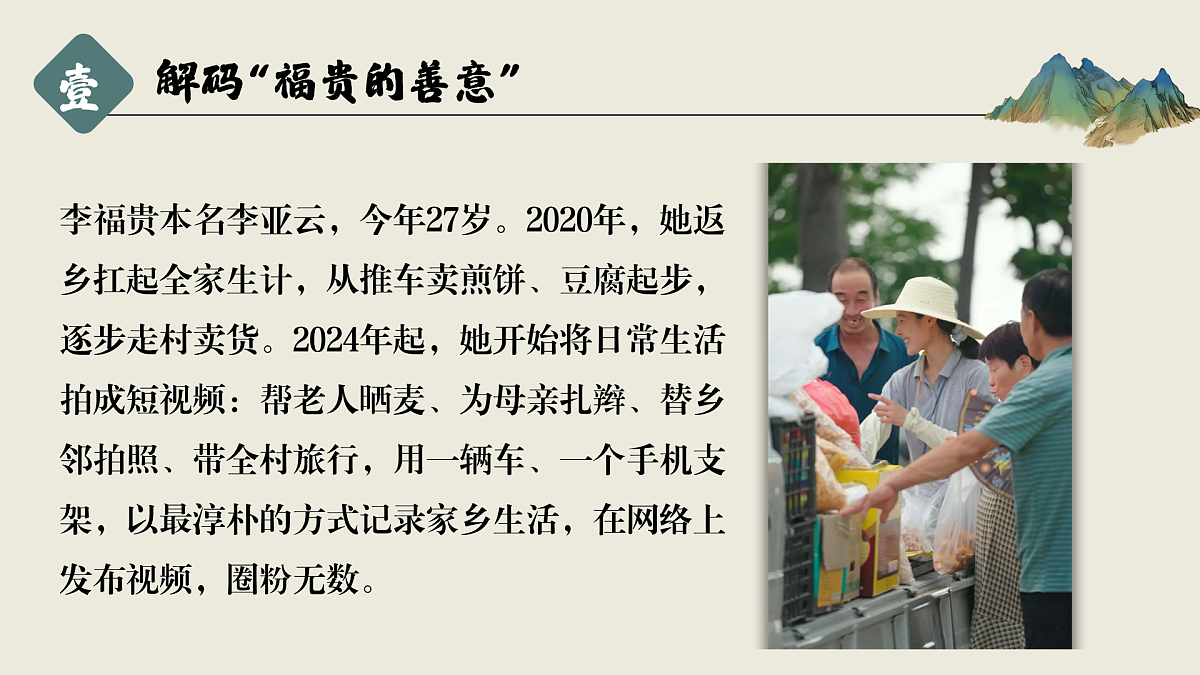 4.2实现中华民族伟大复兴的中国梦 课件 统编版高中政治必修一中国特色社会主义第5页