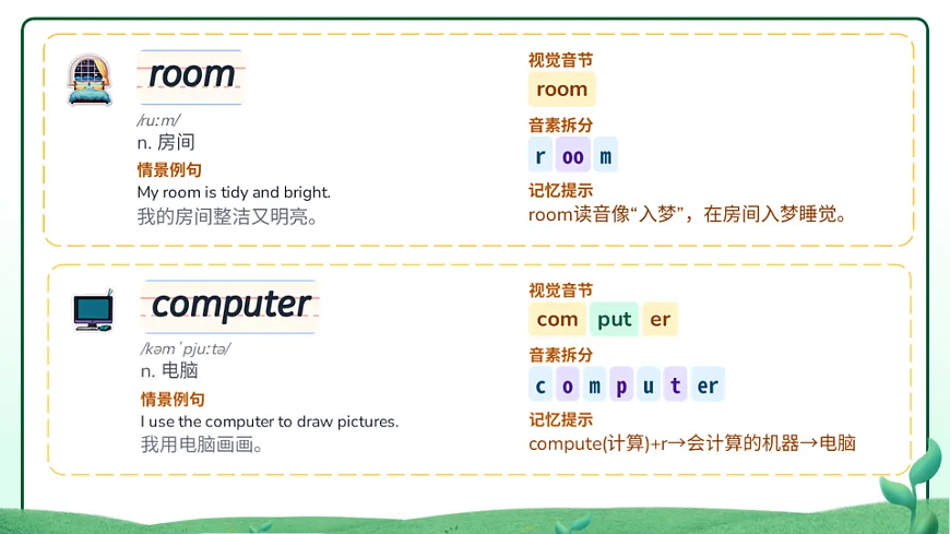 2026学年译林牛津新教材四年级下册Unit2 Help others at school Period1 Lead-in and Cartoon Time课件第8页