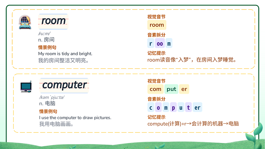 2026学年译林牛津新教材四年级下册Unit2 Help others at school Period1 Lead-in and Cartoon Time课件第8页