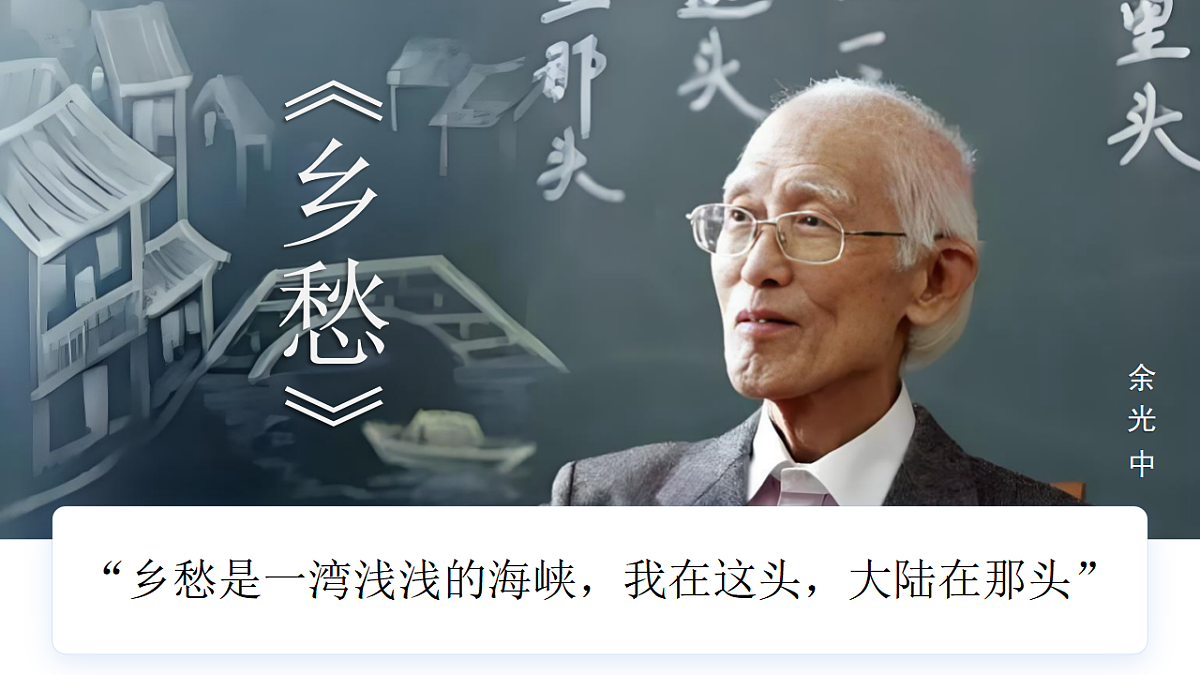 8.2.1【课件】台湾省的自然环境与经济发展—— 2026年新教材湘教版初二地理下册第6页