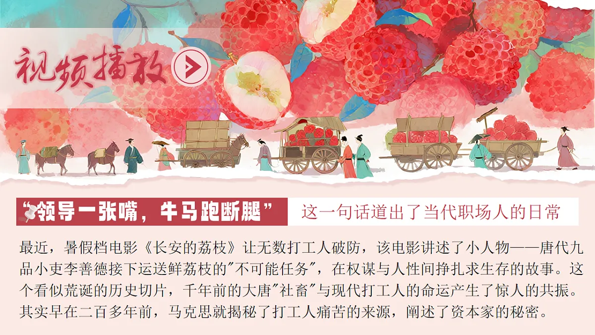 1.2《科学社会主义的理论与实践》_课件 统编版高中政治必修一中国特色社会主义第3页