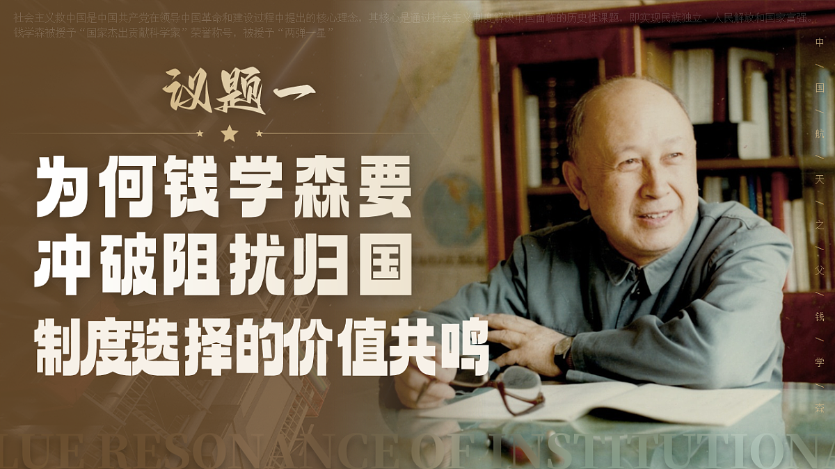 2.2《社会主义制度在中国的确立》课件 统编版高中政治必修一中国特色社会主义第6页