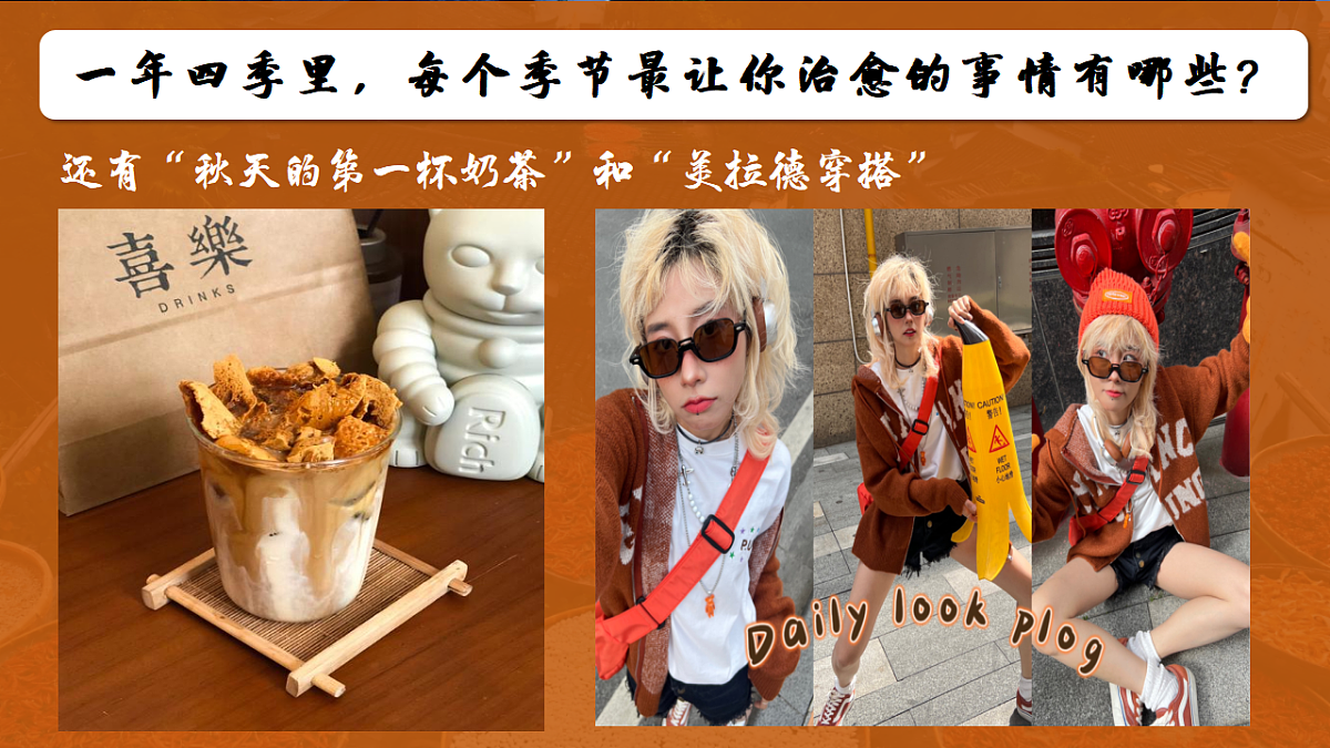 3.1贯彻新发展理念 课件 统编版高中政治必修二经济与社会第6页