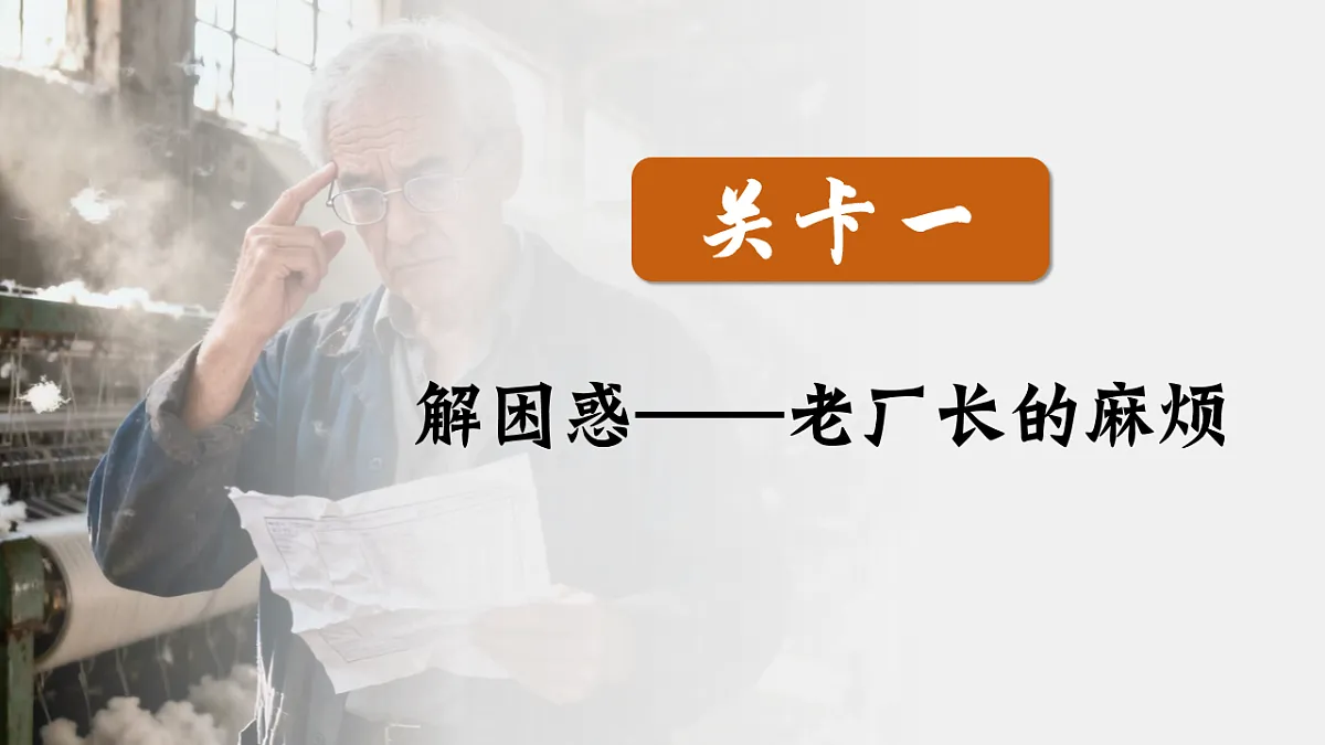 4.2我国的社会保障 课件 统编版高中政治必修二经济与社会第4页