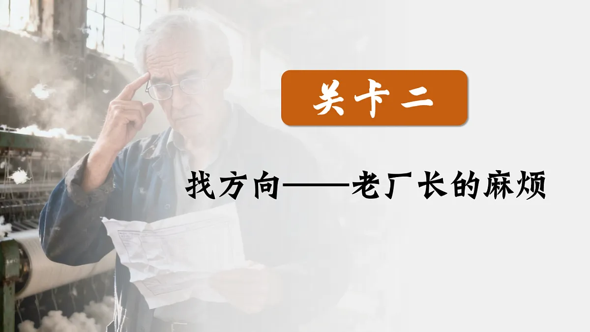 4.2我国的社会保障 课件 统编版高中政治必修二经济与社会第8页