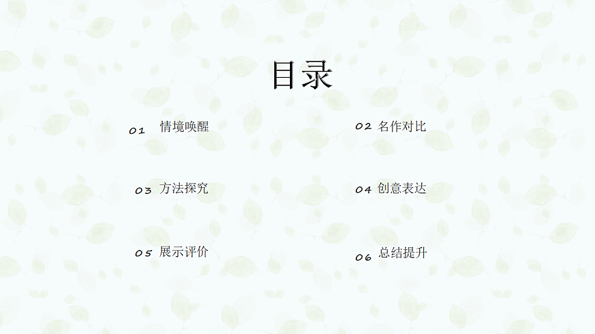 不一样的童年第2页
