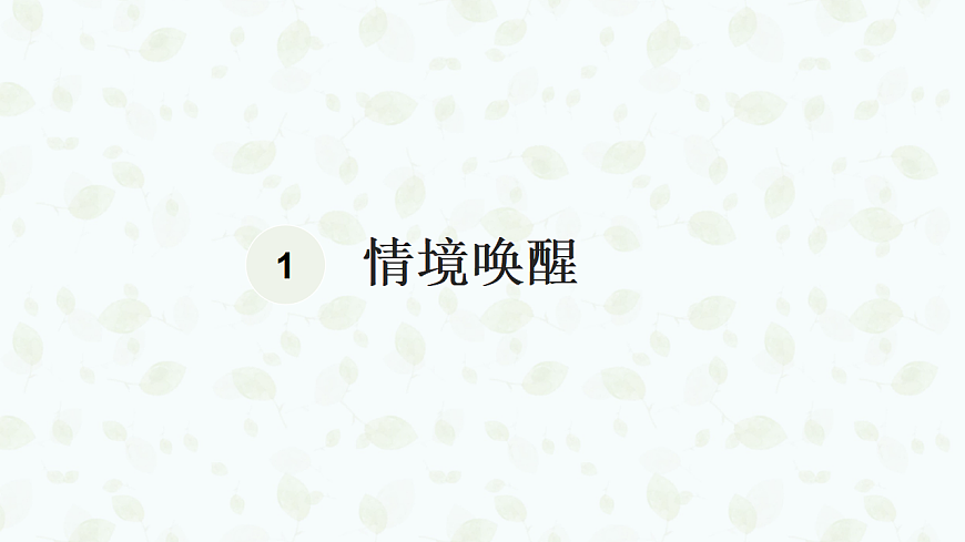 不一样的童年第3页