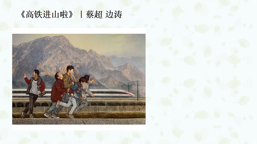 不一样的童年第8页