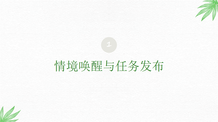 形的组合乐趣多第4页