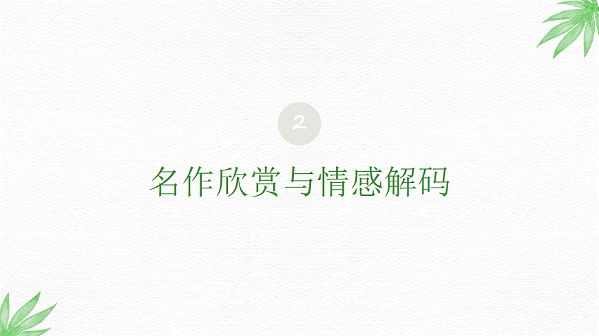 形的组合乐趣多第6页
