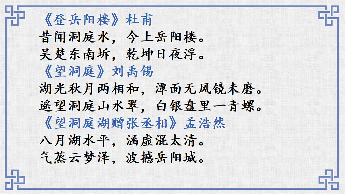 缁熺紪鏁欐潗楂樹腑璇枃楂樹竴蹇呬慨涓嬨�婂康濂村▏路杩囨礊搴�嬭浠�第4页