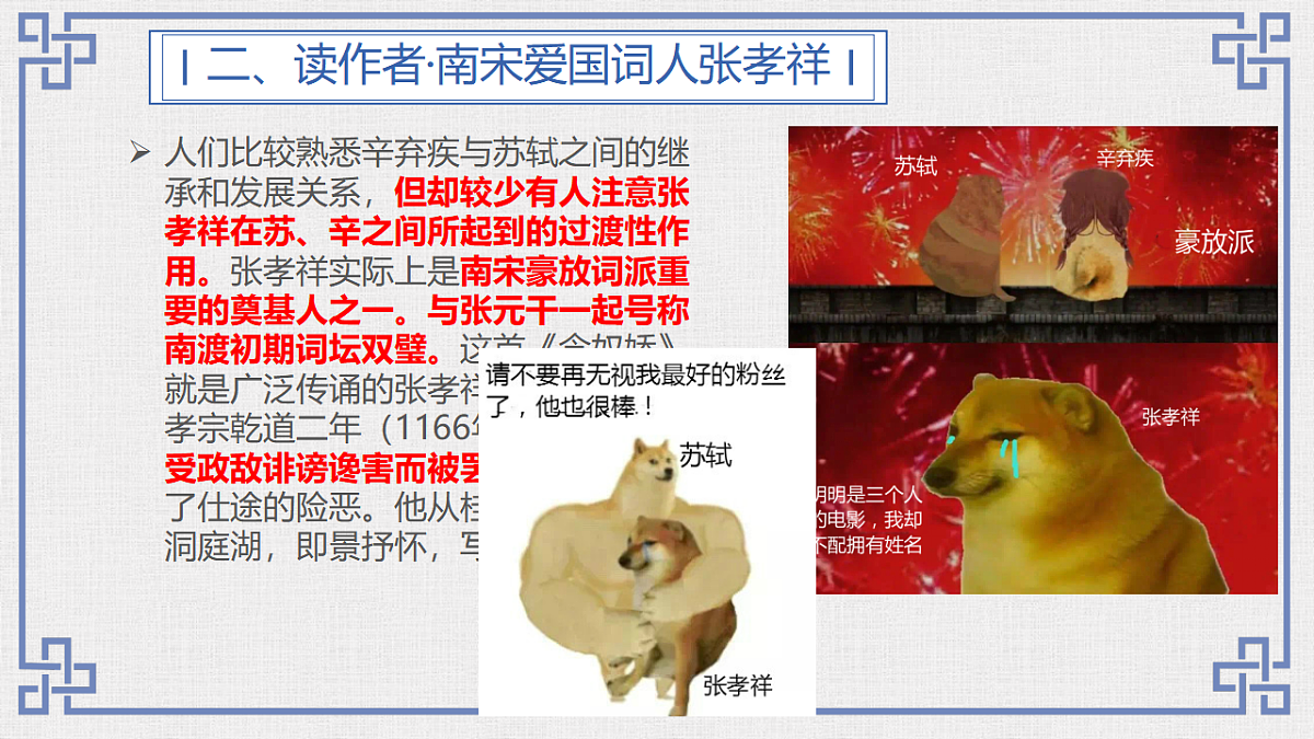 缁熺紪鏁欐潗楂樹腑璇枃楂樹竴蹇呬慨涓嬨�婂康濂村▏路杩囨礊搴�嬭浠�第7页
