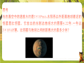 1.1.1同底数幂的乘法（课件）--2025-2026学年北师大版（新教材）数学七年级下册