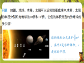1.1.2幂的乘方（课件）--2025-2026学年北师大版（新教材）数学七年级下册