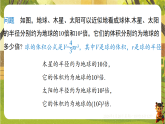 1.1.2幂的乘方（课件）--2025-2026学年北师大版（新教材）数学七年级下册